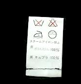 Yohji Yamamoto Japan. Y's Bis Black Techpoly/Cupra Dress