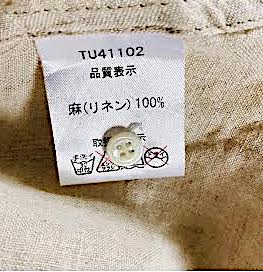 ICHI Antiquites Japan. Handmade in Japan White Linen Shirt Dress