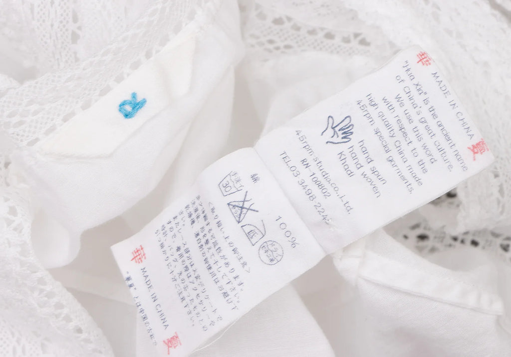 45rpm 45R JAPAN. White Lace Switching Cotton Camisole Top