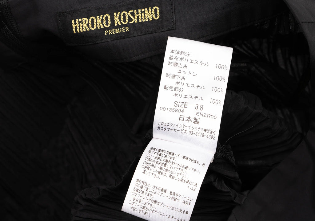 HIROKO KOSHINO PREMIER JAPAN. Black Pleated Hem Lace Skirt
