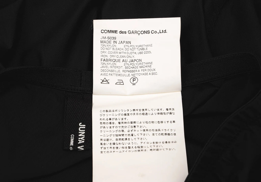 COMME des GARCONS JUNYA WATANABE JAPAN. Black Nylon Stretch Ruffle Skirt