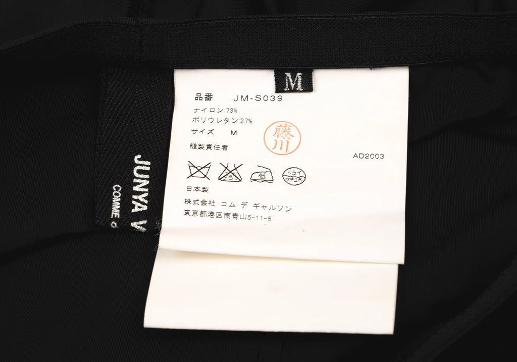 COMME des GARCONS JUNYA WATANABE JAPAN. Black Nylon Stretch Ruffle Skirt