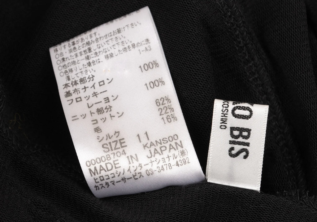 HIROKO KOSHINO HIROKO BIS JAPAN. Black Knit Taping Velour Zip Shirt Jacket