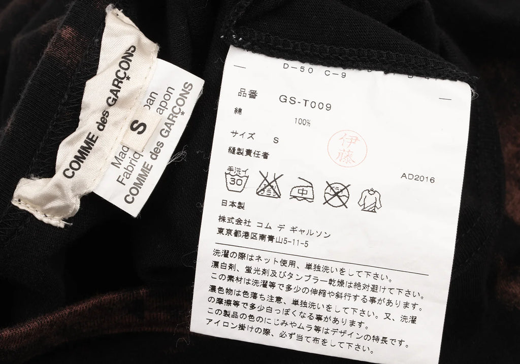 COMME des GARCONS JAPAN. Black, Brown Bleach Design Shirt