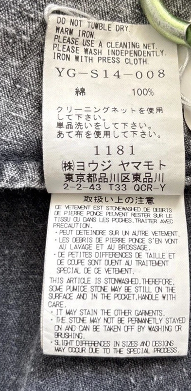 YOHJI YAMAMOTO JAPAN. Y'S Discharge Grey, Striped Denim Skirt,