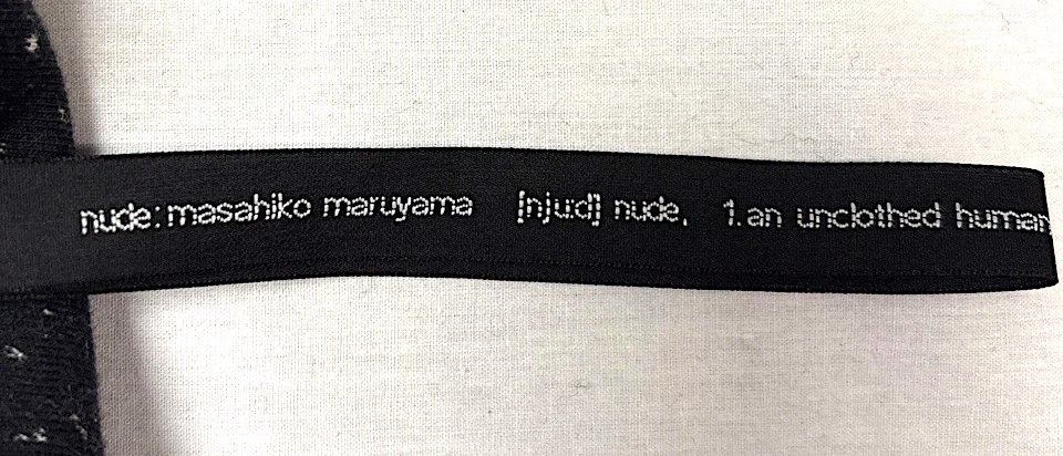 Masahiko Maruyama Japan. nude. Distortion 3. Black/Tan Abstract Cotton Skirt