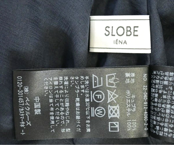 IENA PARIS/JAPAN. SLOBE IENA Navy Slip Dress