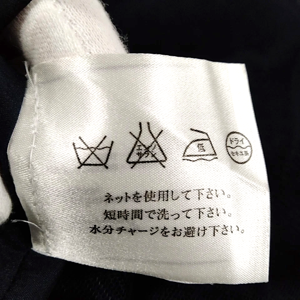 Chanel Paris. Black Acetate Rayon Skirt