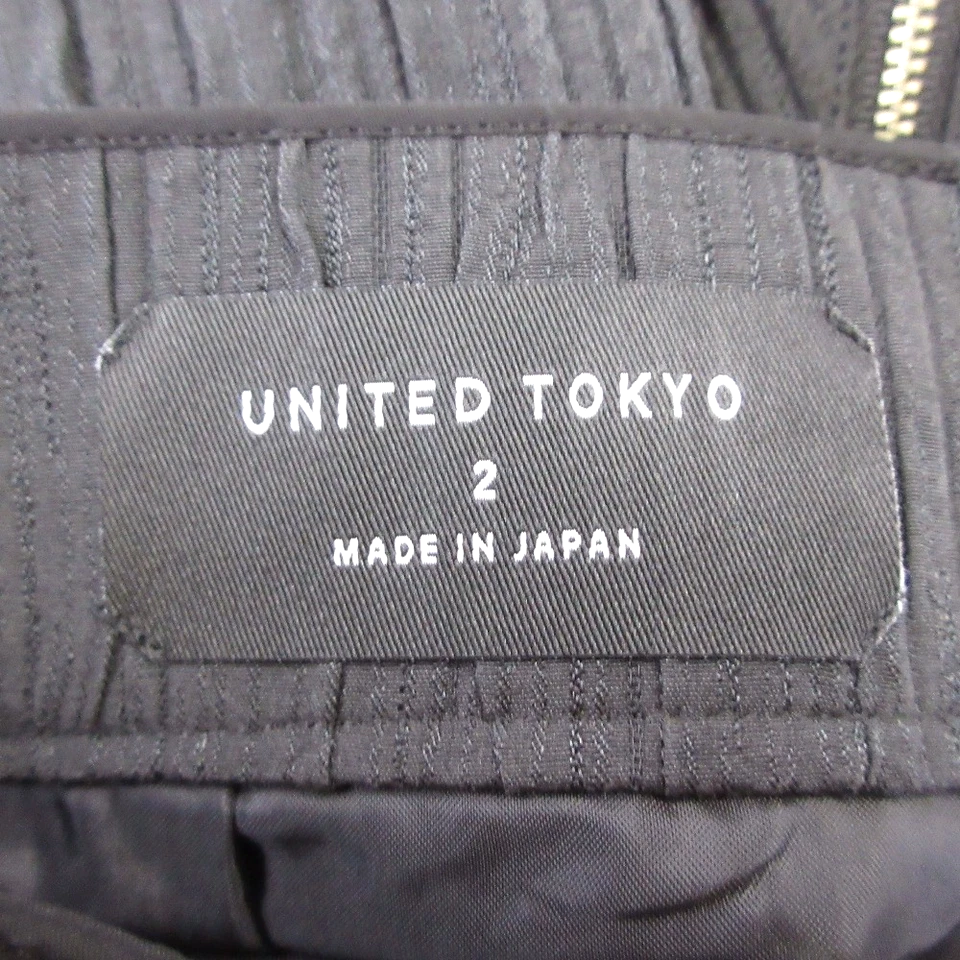 UNITED TOKYO JAPAN. Black Fluffy, Fringe Long Skirt