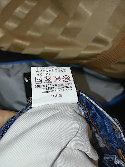 HYSTERIC GLAMOUR JAPAN. "KINKY" Patchwork Denim Skirt