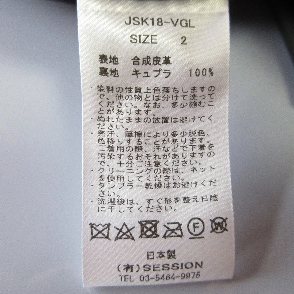 SAYAKA DAVIS JAPAN/NYC. Black Faux Leather High Waist Flared Long Skirt