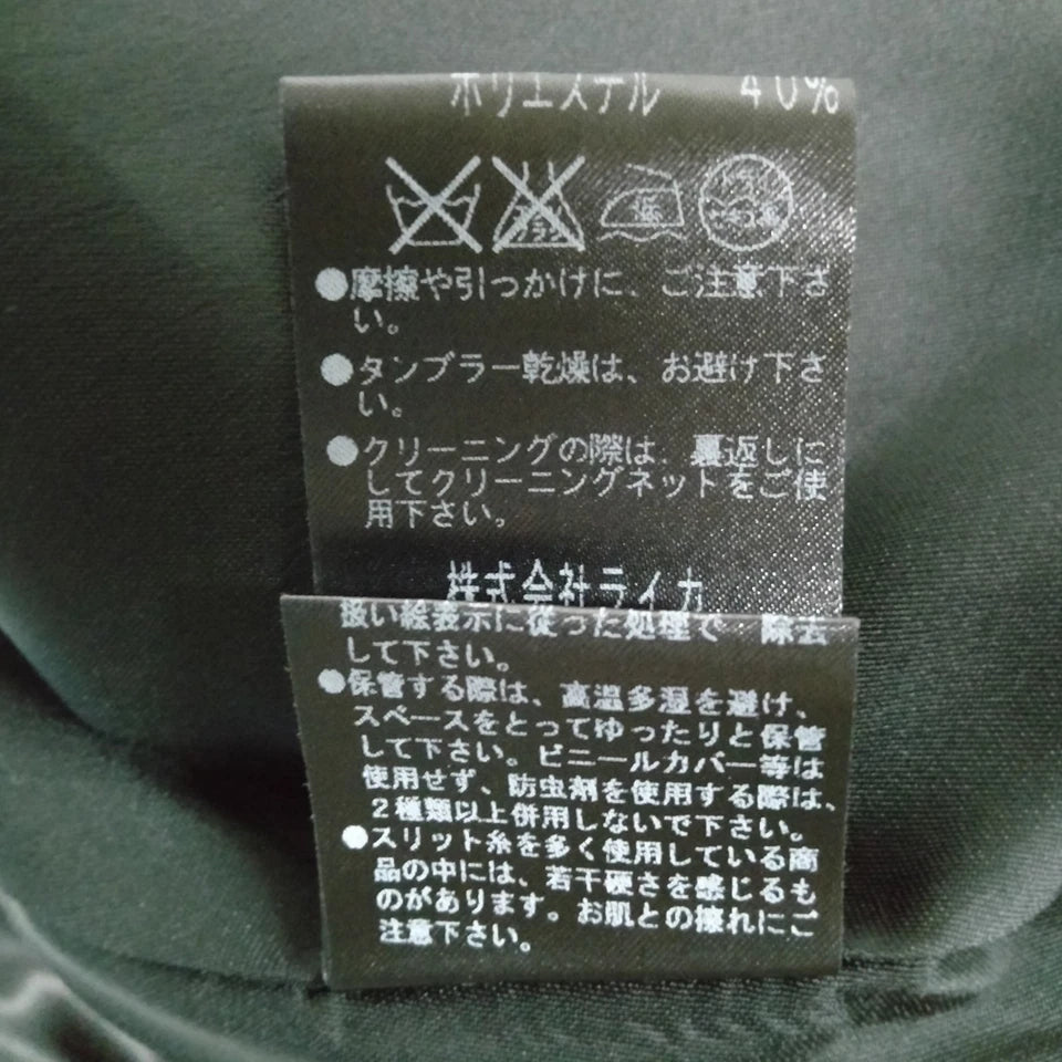 Lanvin Paris. Black Silk/Rayon Blend Dress