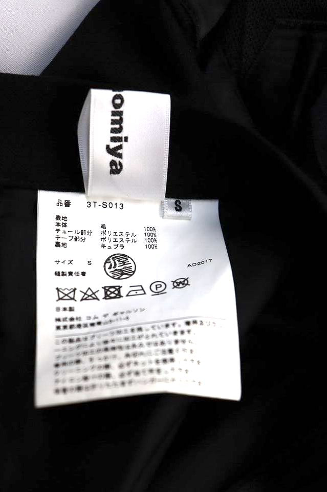 COMME des GARCONS Japan. noir kei ninomiya Black Skirt