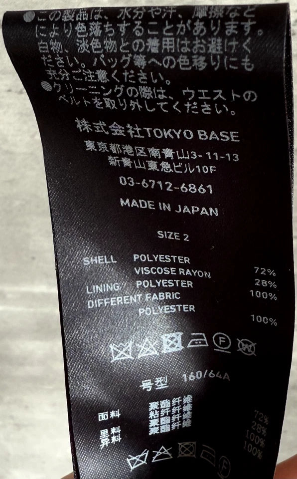 United Tokyo Japan. Base Black Polyester Blend A-Line Maxi Skirt