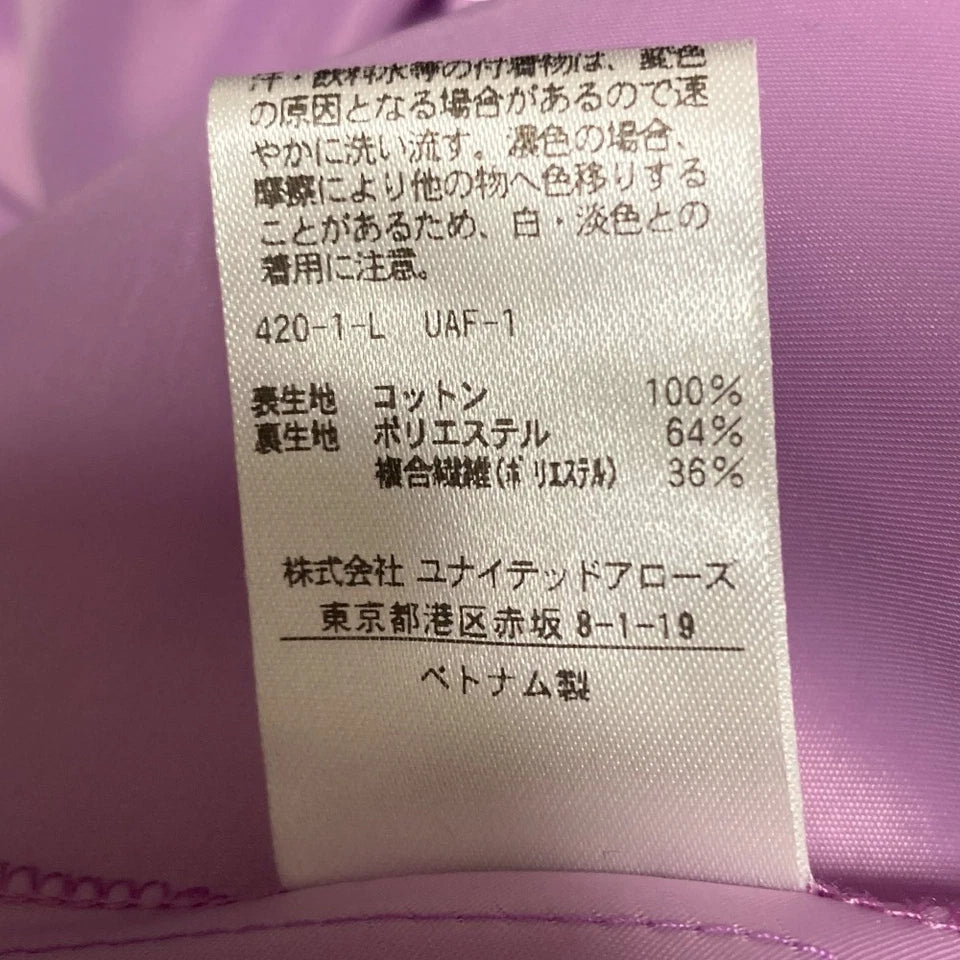 UNITED ARROWS JAPAN. Light Pink Semi-Sheer Flare Long Skirt