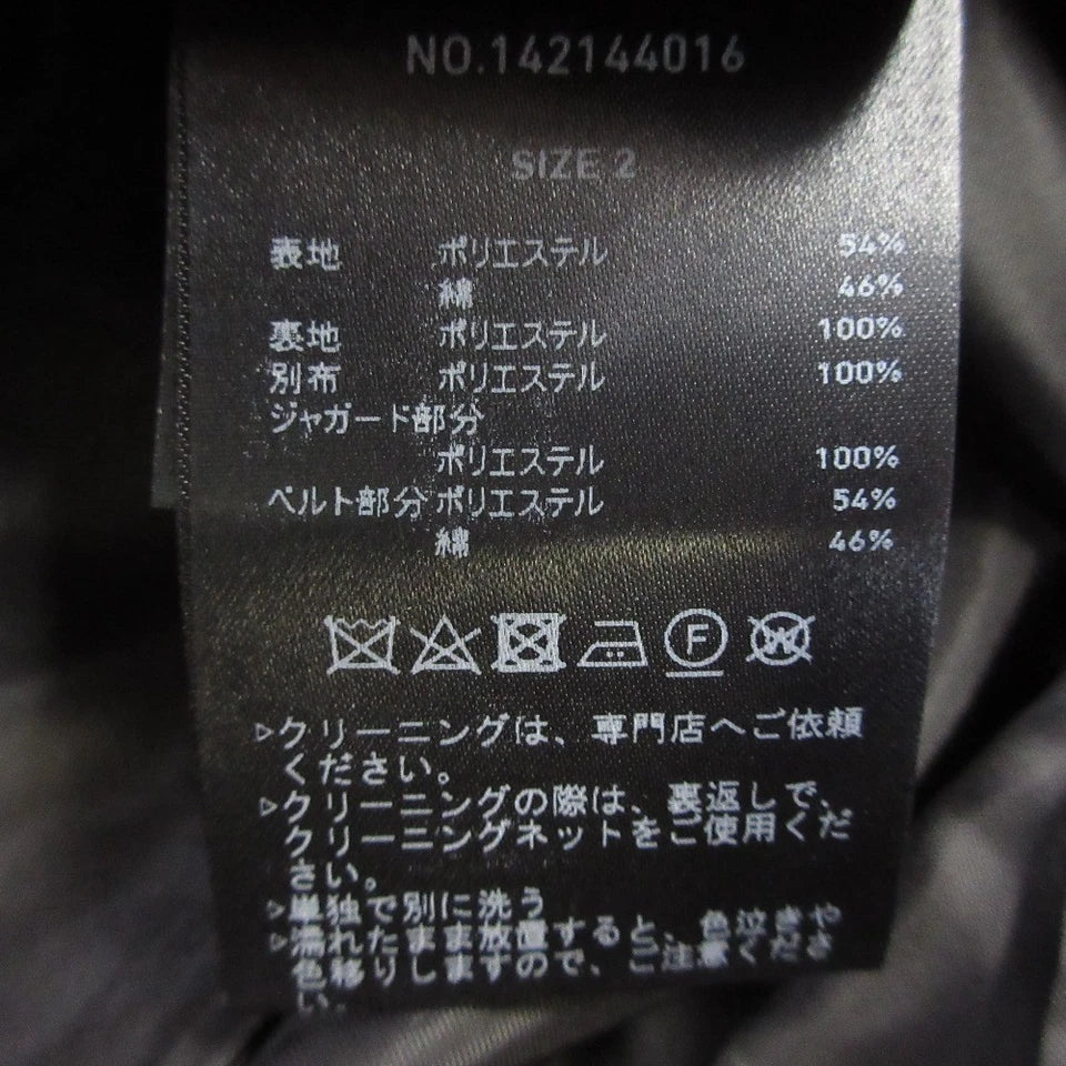 UNITED TOKYO JAPAN. Black Fluffy, Fringe Long Skirt