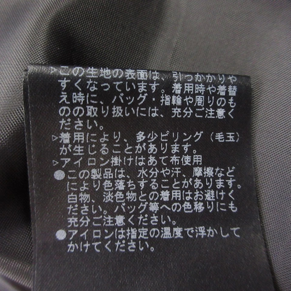 UNITED TOKYO JAPAN. Black Fluffy, Fringe Long Skirt