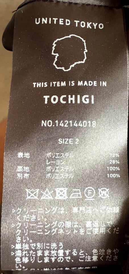 United Tokyo Japan. Base Black Polyester Blend A-Line Maxi Skirt