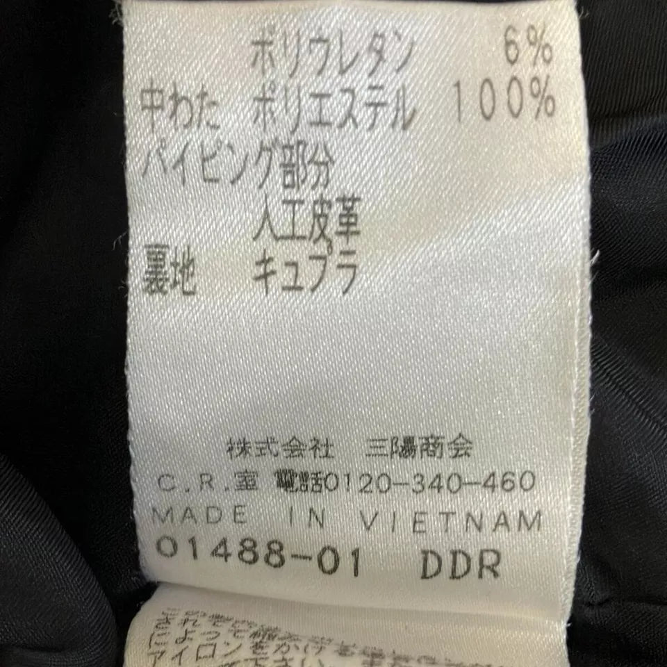 ISSEY MIYAKE JAPAN. EPOCA. Black Nylon Belted Trench Coat