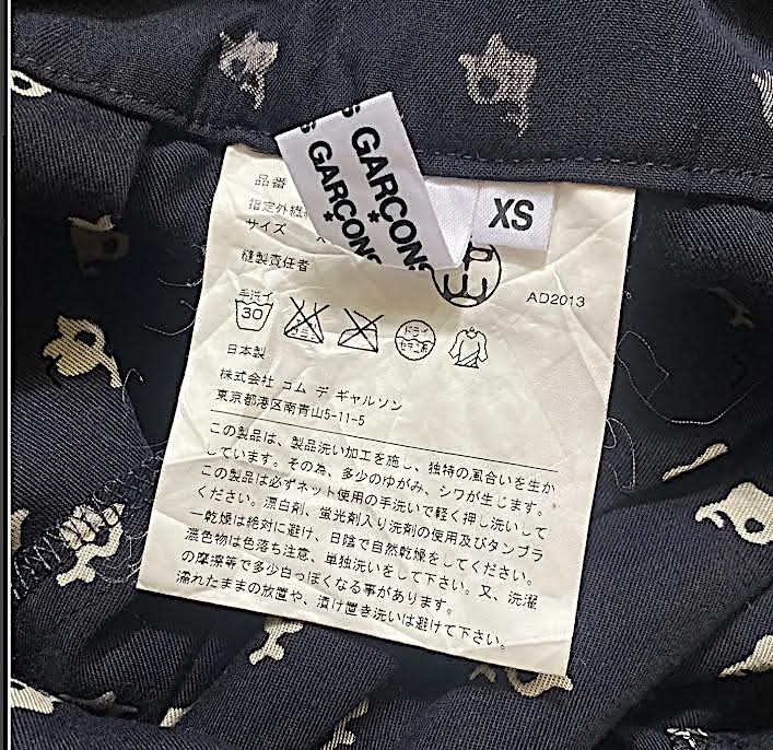 Comme des Garcons Japan. Dark Navy Printed Summer Dress