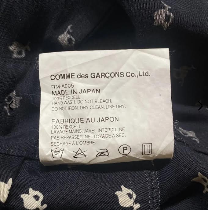 Comme des Garcons Japan. Dark Navy Printed Summer Dress