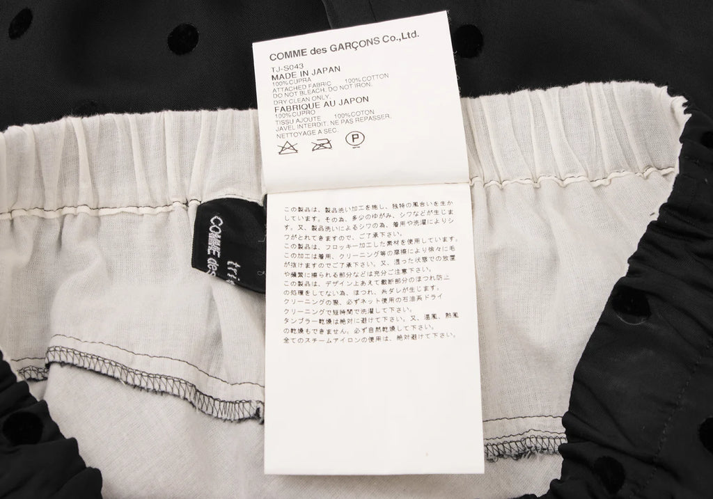 COMME des GARCONS JAPAN. TRICOT. Black Flocked Dot Switching Design Skirt