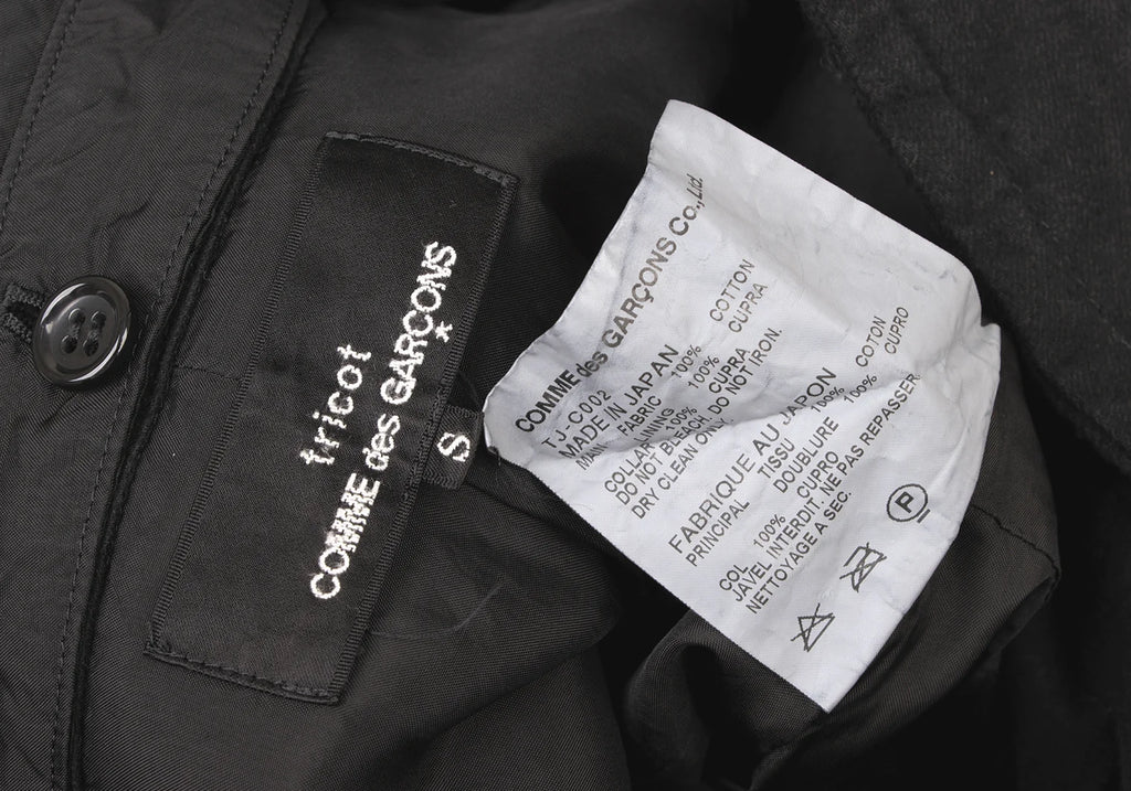 COMME des GARCONS JAPAN. TRICOT. Black Dyed Ruffle Coat