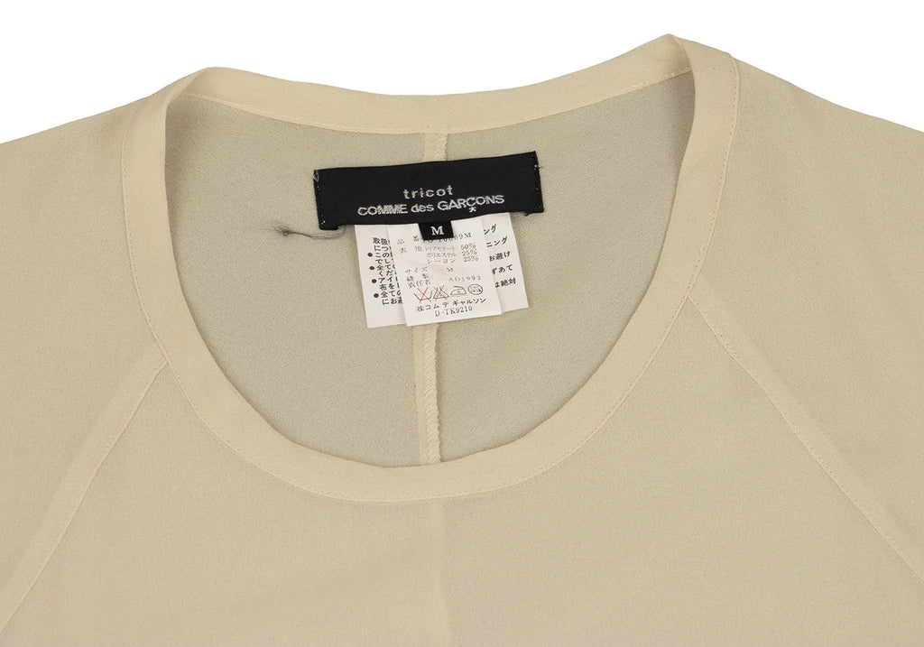 COMME des GARCONS Semi-Sheer Beige Short Sleeve Dress
