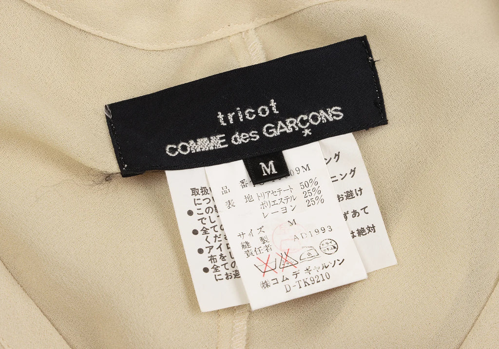 COMME des GARCONS Semi-Sheer Beige Short Sleeve Dress