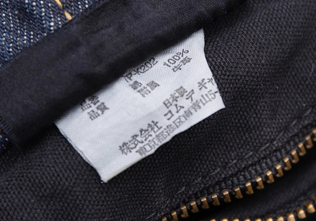 COMME des GARCONS JAPAN. TRICOT. Black Leather Indigo Switching Denim Washed Bag