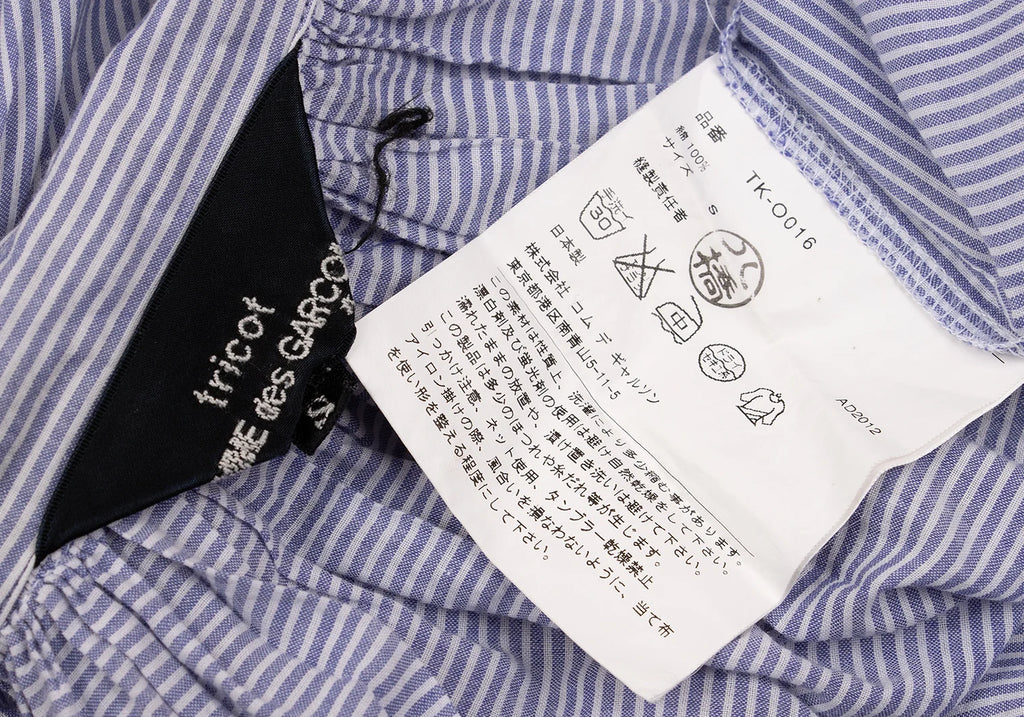 COMME des GARCONS JAPAN. TRICOT Blue, White Cotton Striped Skipper Dress