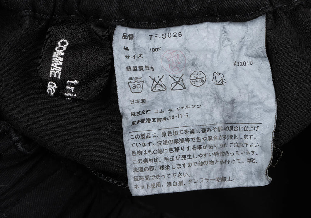 COMME des GARCONS JAPAN. Black Dyed Cotton Tuck Skirt