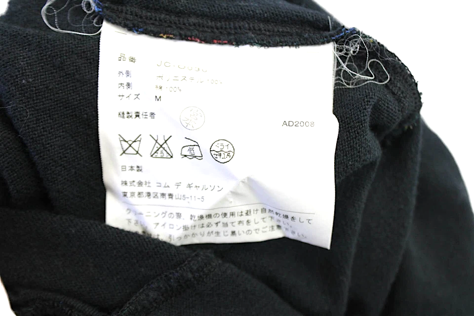 COMME DES GARCONS JAPAN. JUNYA WATANABE. Multi-Colored Heart Short Sleeve Layered Dress