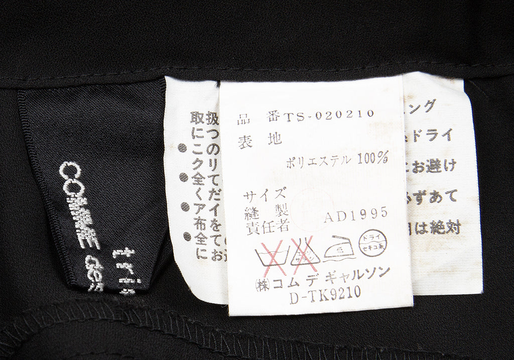 COMME des GARCONS Japan. Black See-through Skirt