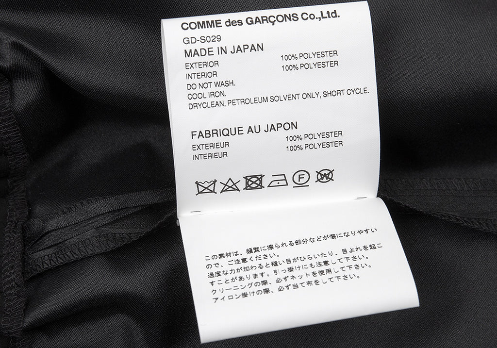 COMME des GARCONS JAPAN. Black Pleats Semi-SheerLayered Skirt