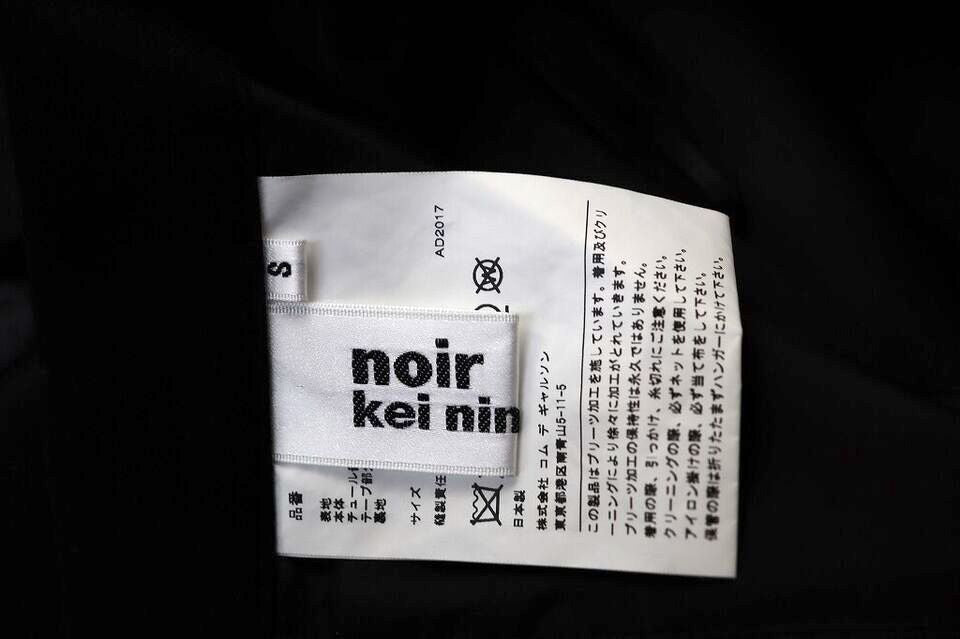 COMME des GARCONS Japan. noir kei ninomiya Black Skirt