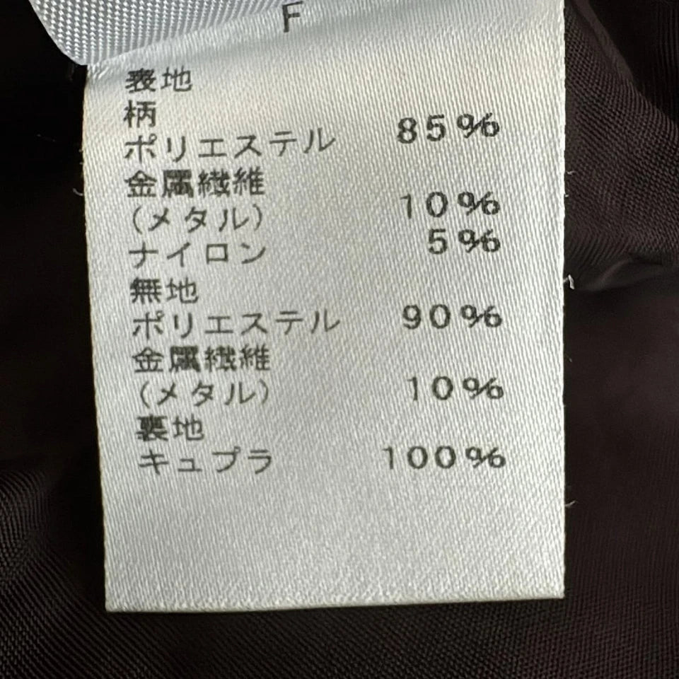 EIKO KONDO JAPAN. Black Dark Brown / Black Velour Skirt