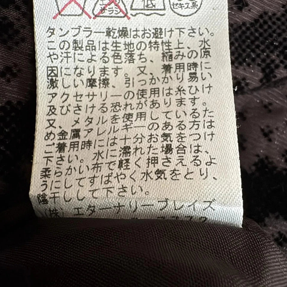 EIKO KONDO JAPAN. Black Dark Brown / Black Velour Skirt