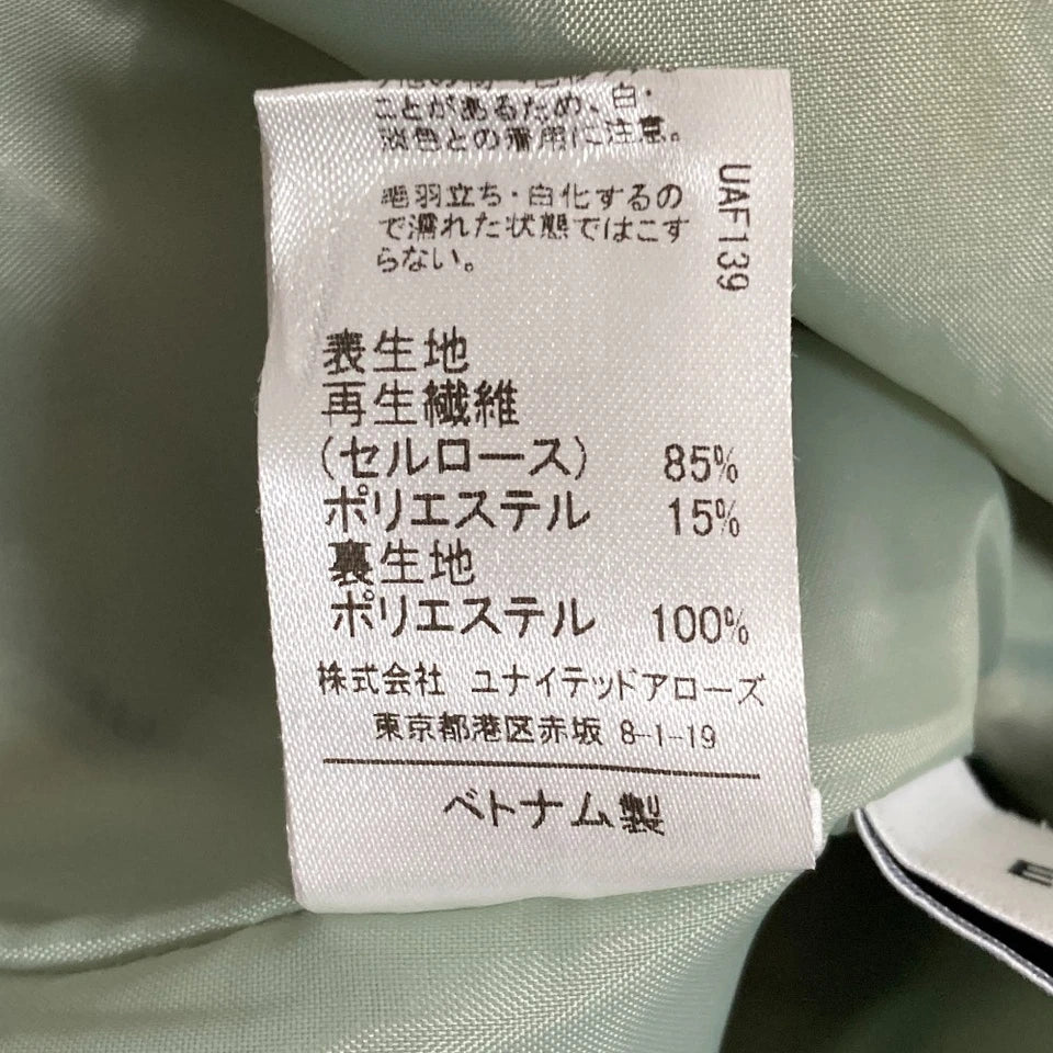 EMMEL REFINES UNITED ARROWS JAPAN. Cotton Blend Striped Dress