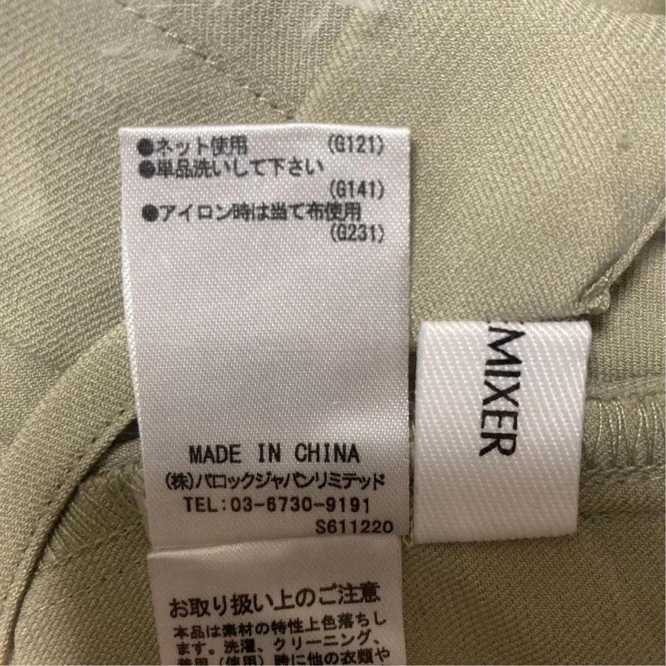 STYLEMIXER JAPAN. 23AW COLLECTION. Khaki Hanging Tuck Cami Slip Dress