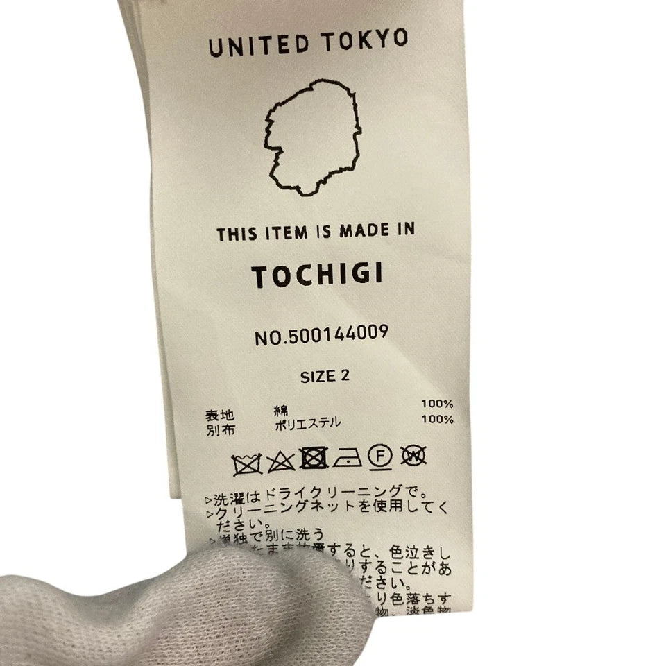 UNITED TOKYO JAPAN. Beige Layered Tie-Dye Pleated Skirt