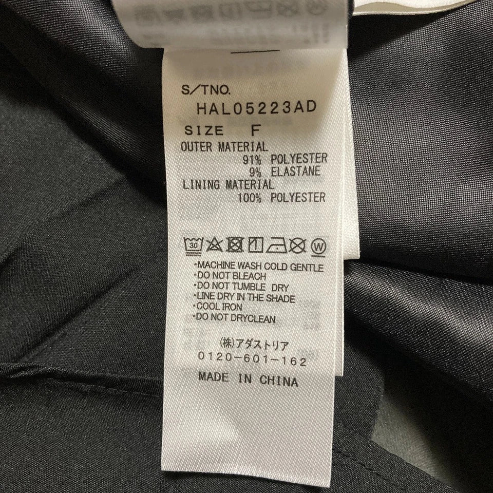 HARE JAPAN. Black Asymmetrical Flare Long Skirt