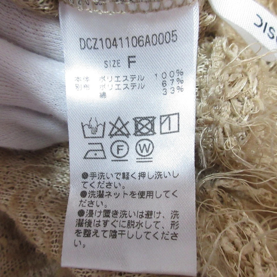 DISCOAT JAPAN. 24SS Collection. Beige Shaggy Knit Sweater