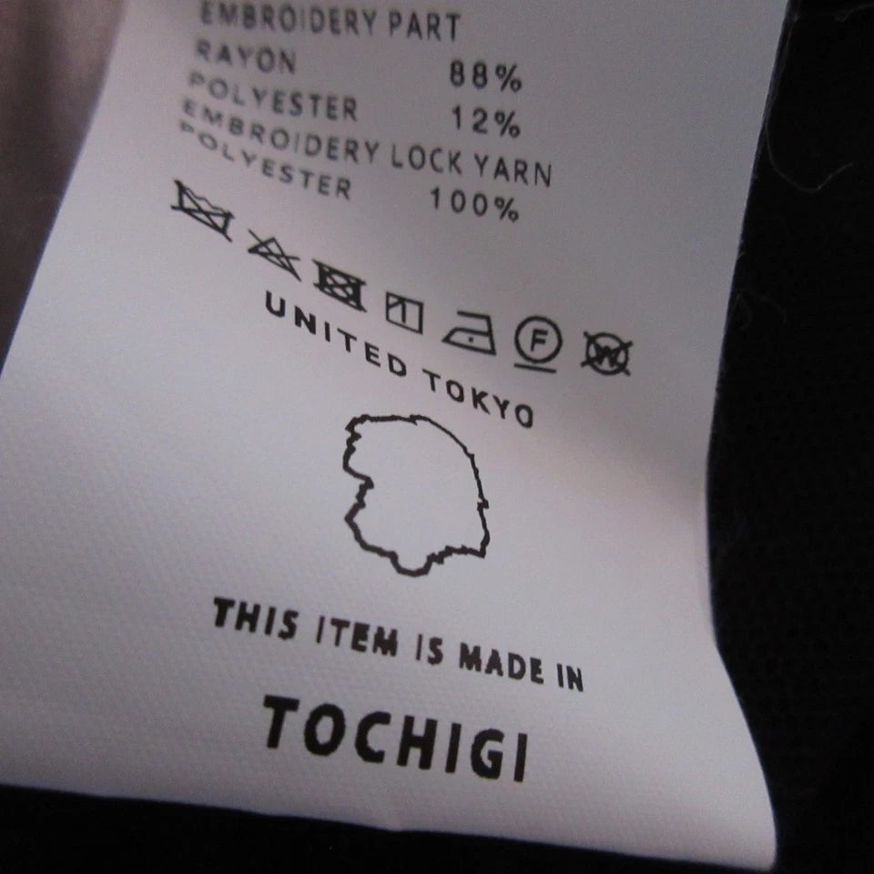 UNITED TOKYO JAPAN. Black Tulle Embroidery Skirt