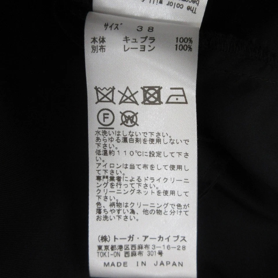 TOGA PULLA ARCHIVES JAPAN. 21SS Collection Ribbon Sleeveless Long Dress TP11-FH275 Size 38 Black